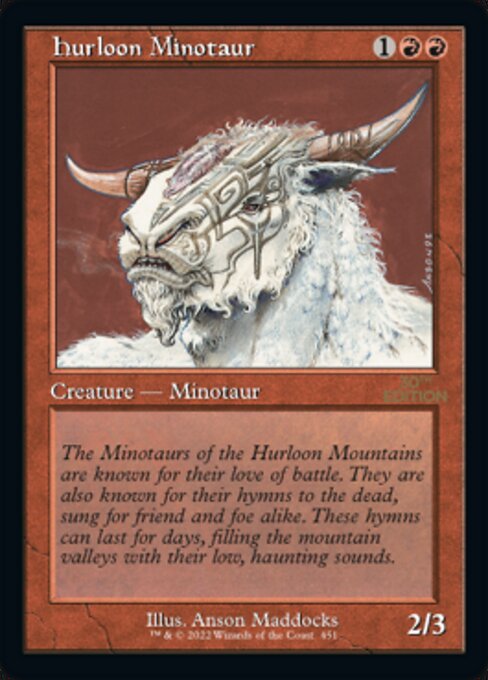 (英)ハールーン・ミノタウルス / Hurloon Minotaur【30A】 旧枠加工カード No.451 ※トーナメントで使用することはできません。