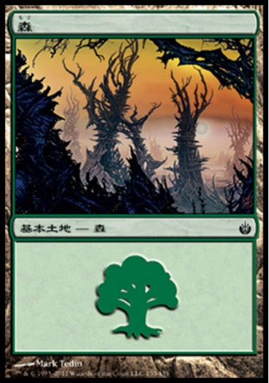 (日)【Foil】森 / Forest【MBS】 No.155