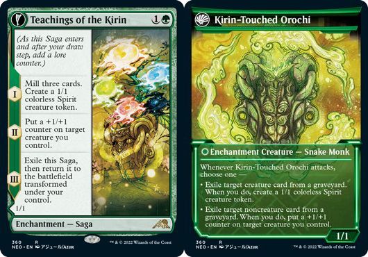 (英)麒麟の教え / Teachings of the Kirin - 麒麟触れの大蛇 / Kirin-Touched Orochi ★ショーケース枠★(淡光フレーム・カード) 【NEO】 No.360