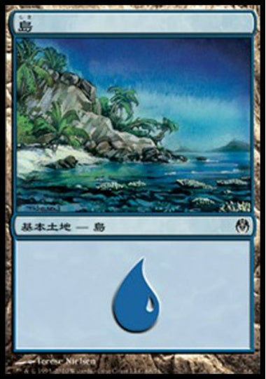 (日)島 / Island【PVSC】 No.068