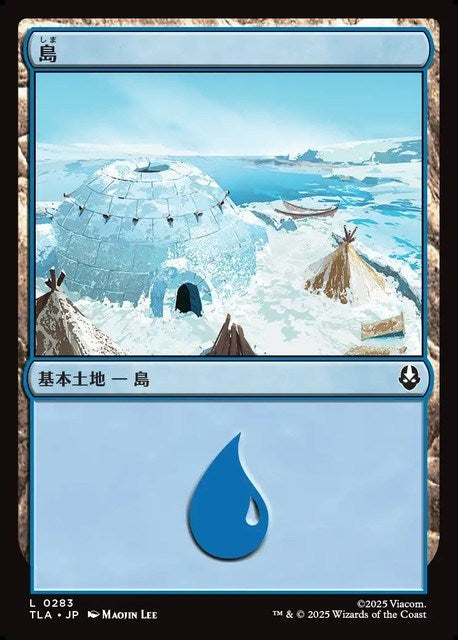 (日)【Foil】島 / Island【TLA】 No.283