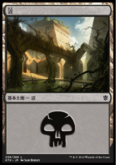 (日)【Foil】沼 / Swamp【KTK】 No.259