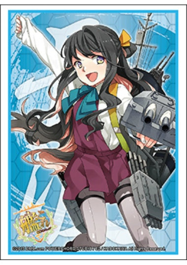 【サプライ】 ブシロードスリーブコレクションHG (ハイグレード) Vol.865 艦隊これくしょん -艦これ- 『長波』
