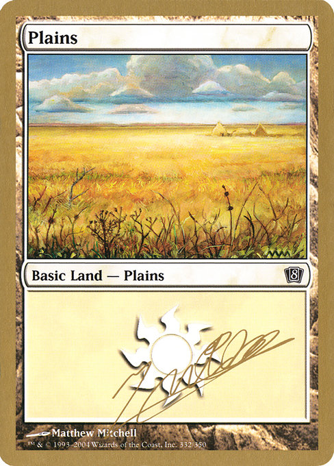 (英)平地 / Plains【WC04】 World Championship Decks 2004 Julien Nuijten 金枠 No.082
