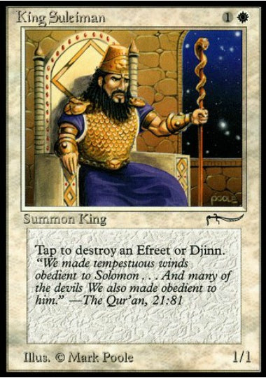 (英)King Suleiman【ARN】 No.006