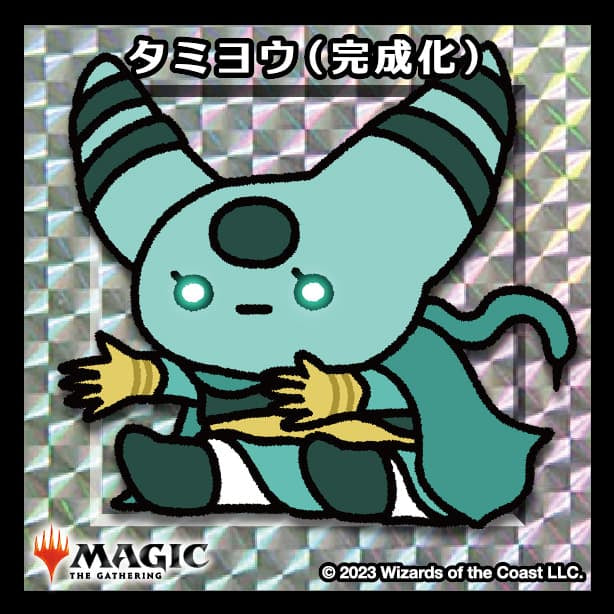 ちびキャラシール タミヨウ（完成化）(シルバー)