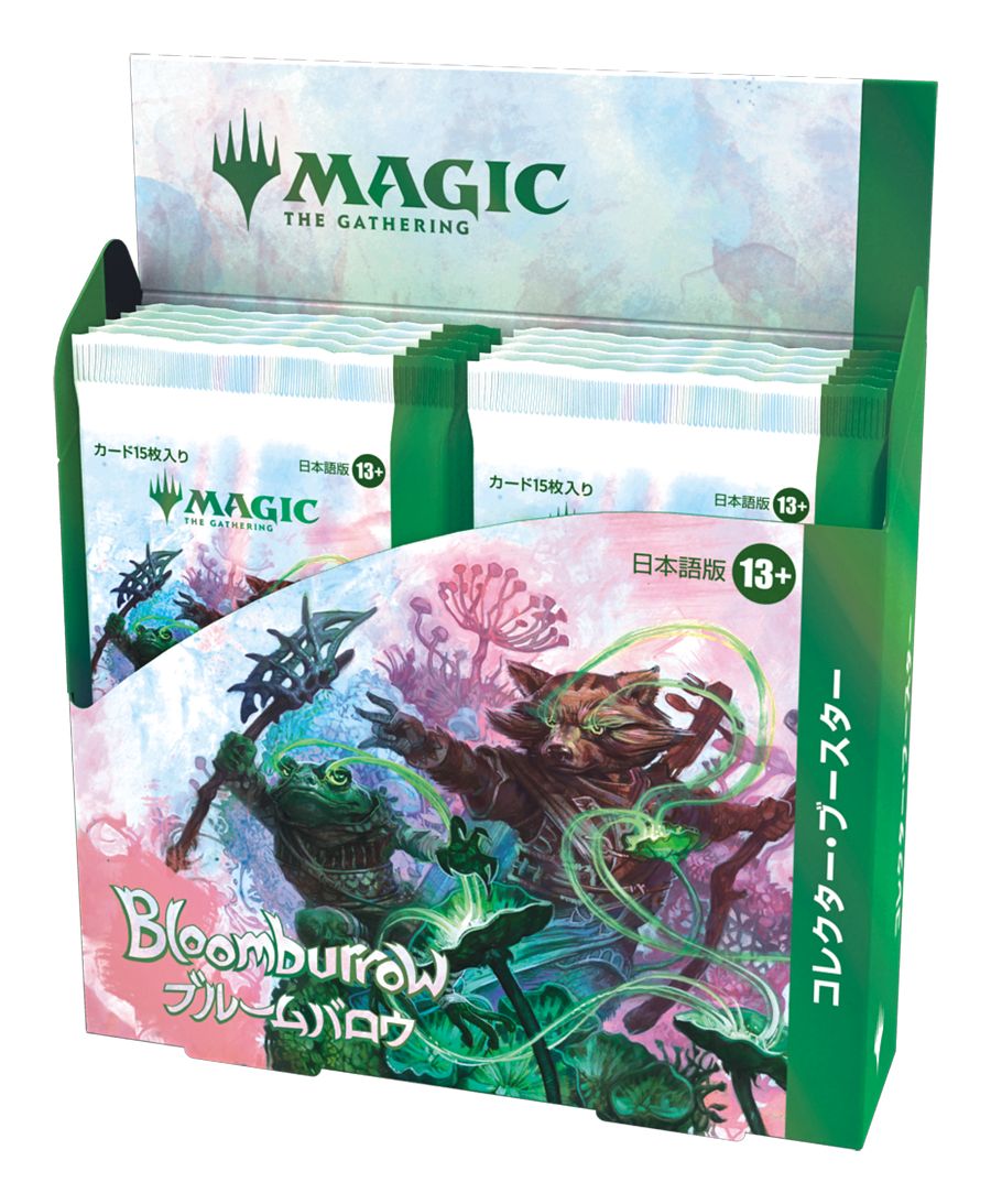 ブルームバロウ 商品一覧 | MtG通販サイト【Cardshop Serra】